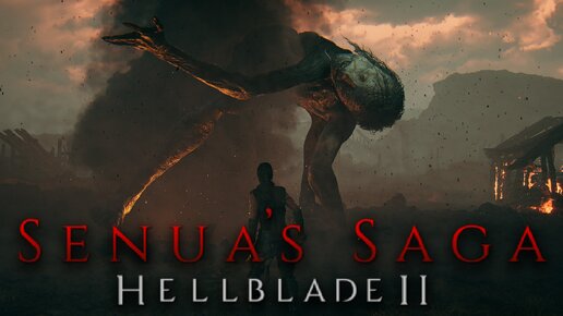 Новый Шедевр 18+ (Великан Иллтаугу / Мы не сошли с ума) - Senua's Saga: Hellblade 2 #3