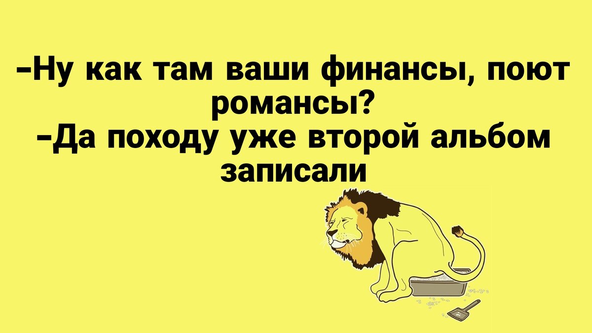 Убойные анекдоты про музыку 