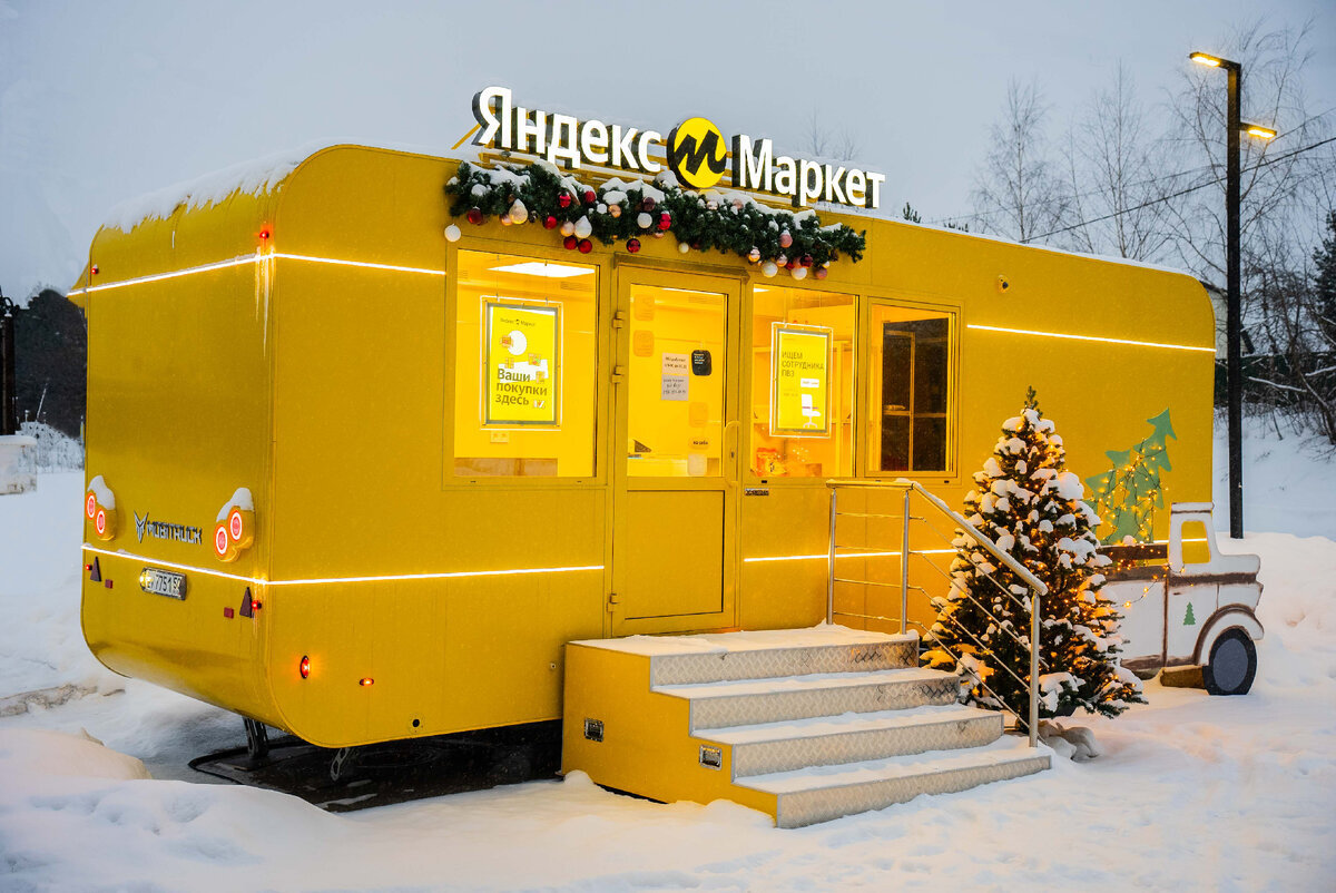 Общая площадь в мобитраке: 20м2