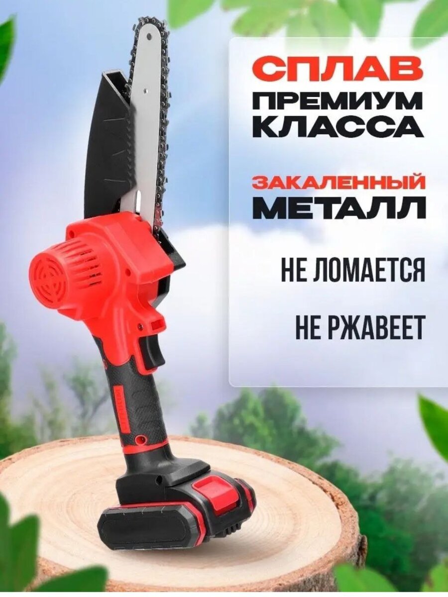 сплав премиум класса