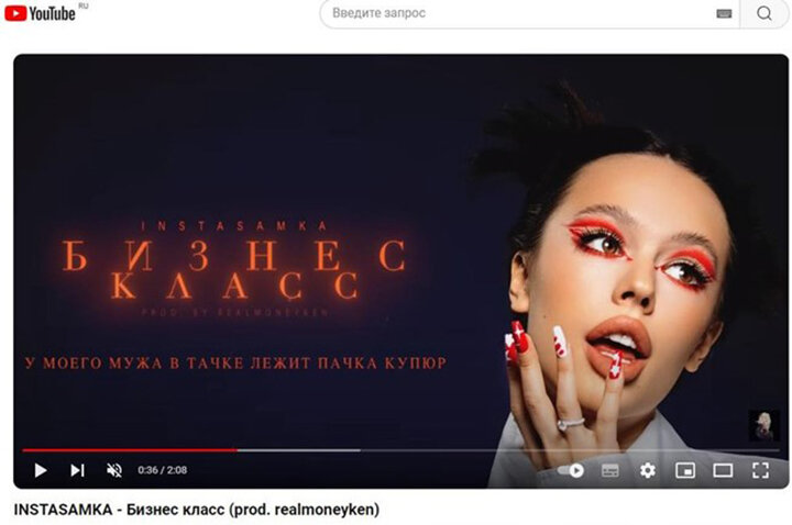    Инстасамка и её жизненные принципы. Скриншот: ютуб-канал INSTASAMKA