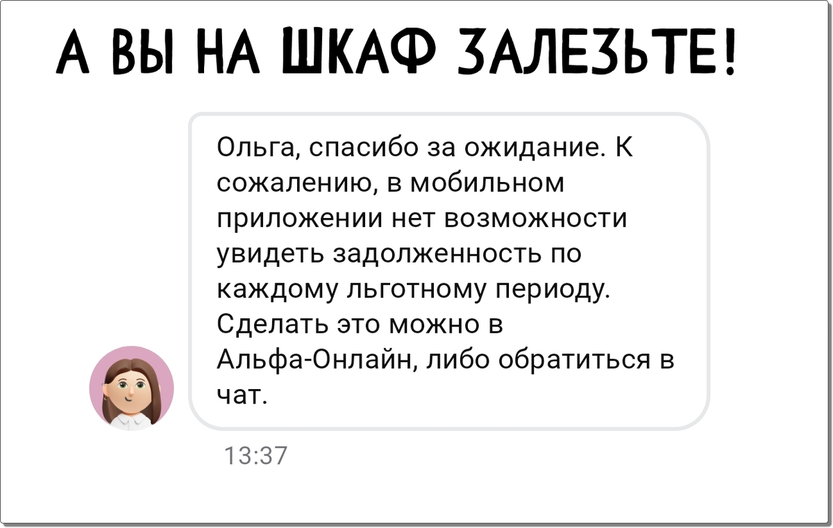 Кредитки: ни один банк не может не финтить! | Жизнь женщины на рубеже  столетий | Дзен