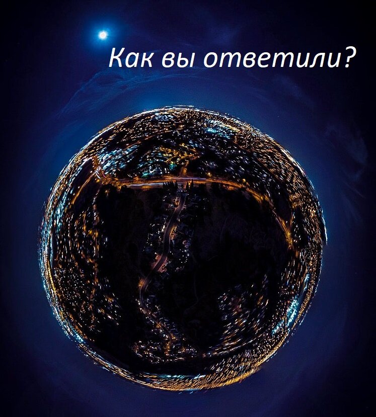 Фото из открытого источника