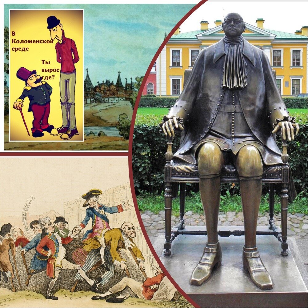 Скульптура Петра I в Петропавловской крепости. Автор М. Шемякин. Рисунки взяты из открытых источников.