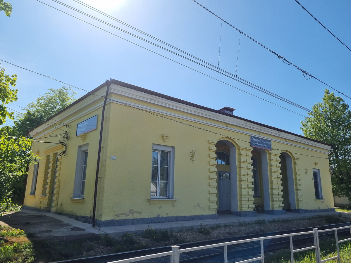 Станция Толмачево