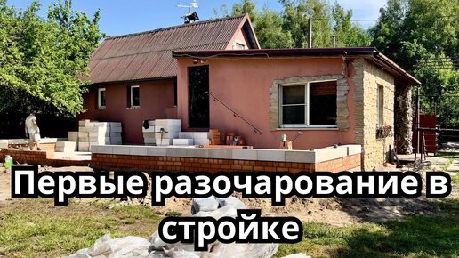 ЖИЗНЬ БЕЛАРУСОВ НА БОЛОТЕ. ПЕРЕСТРАИВАЕМ СТАРЫЙ ДОМ. РАЗВОДИМ НЕТИПИЧНУЮ ПТИЦУ НА ХУТОРЕ.