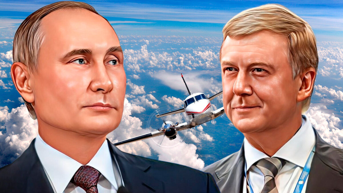 Путин и Чубайс. 