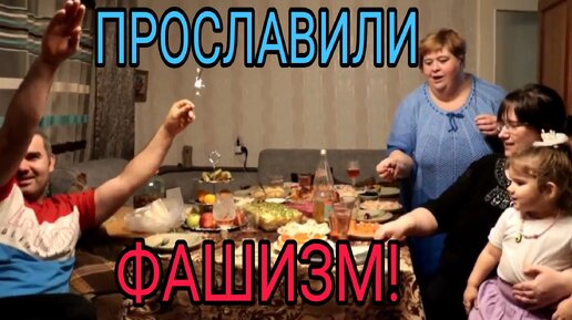 ТАДЖИКИ ПРОСЛАВИЛИ ФАШИЗМ!