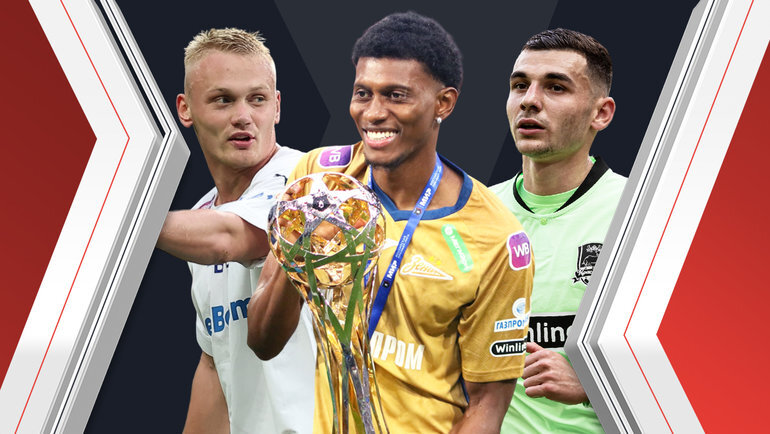    Константин Тюкавин, Матео Кассьерра и Эдуард Сперцян.