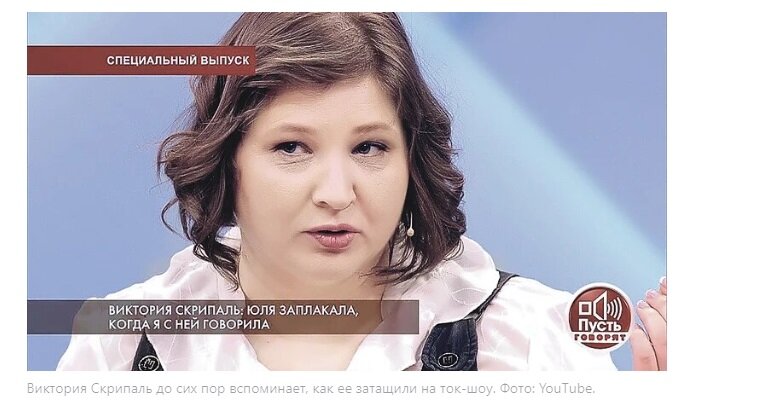 ФОТО: Скриншот статьи "КП"