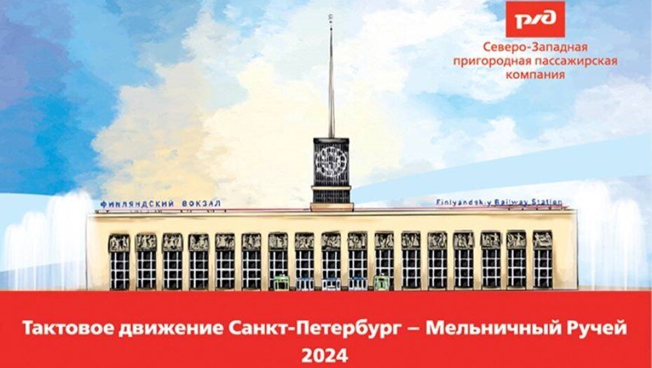    Автор фото: t.me/transportniytseh