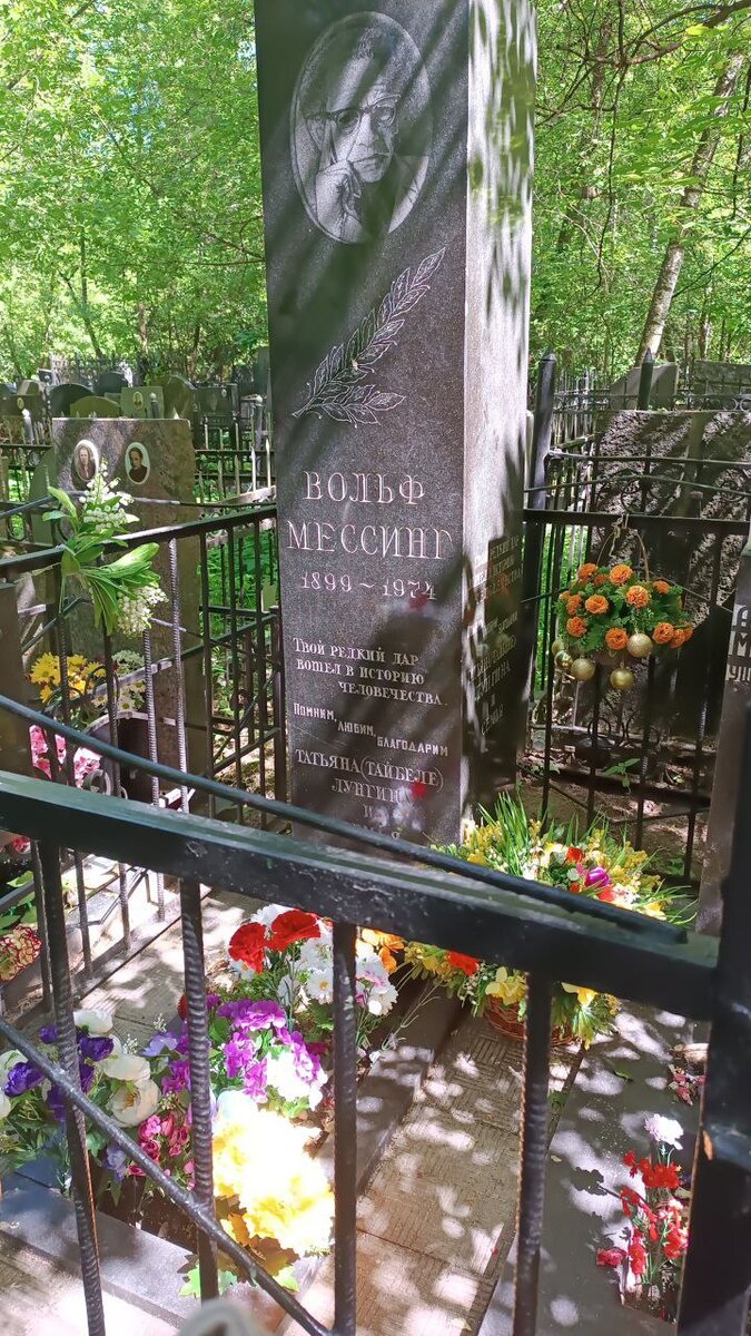 Из моего архива