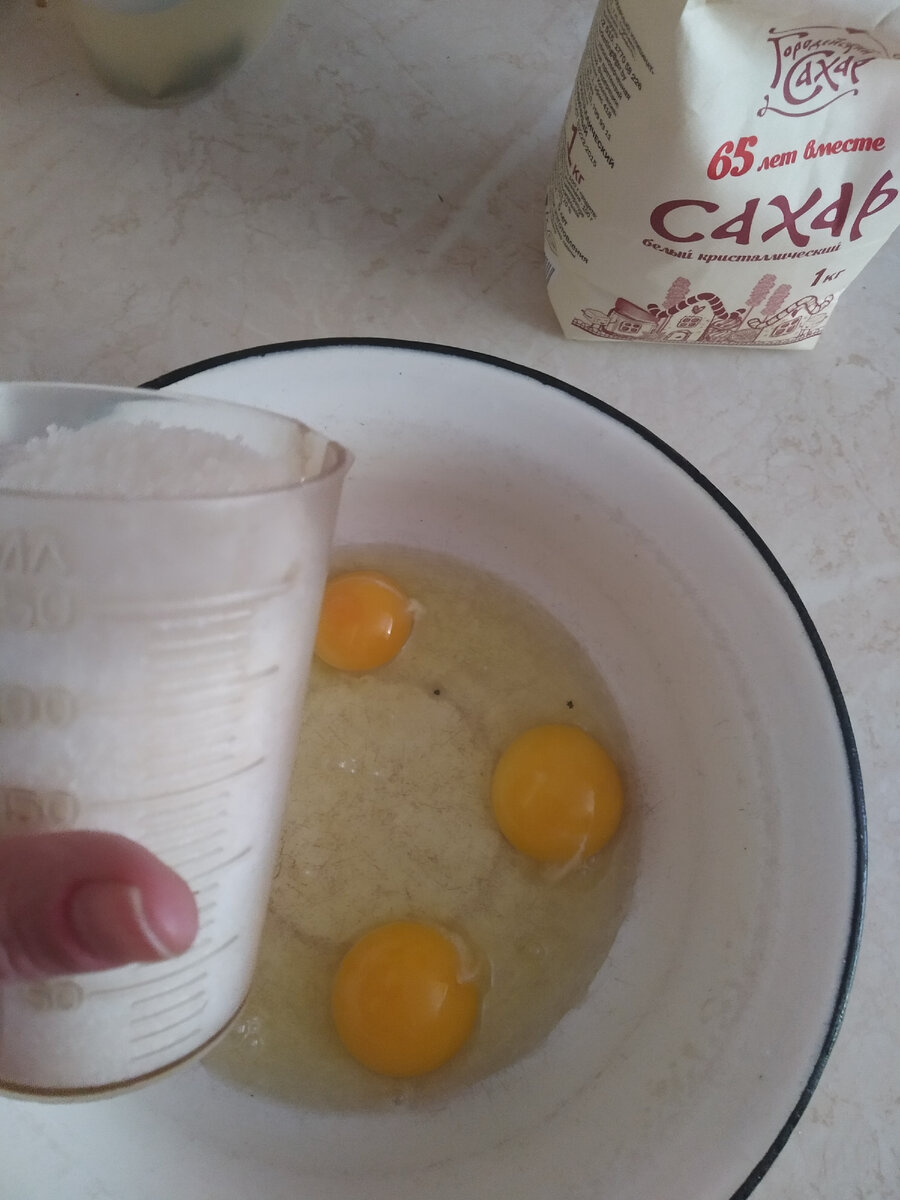 4 яйцо закрыла стаканом сахара ☺️