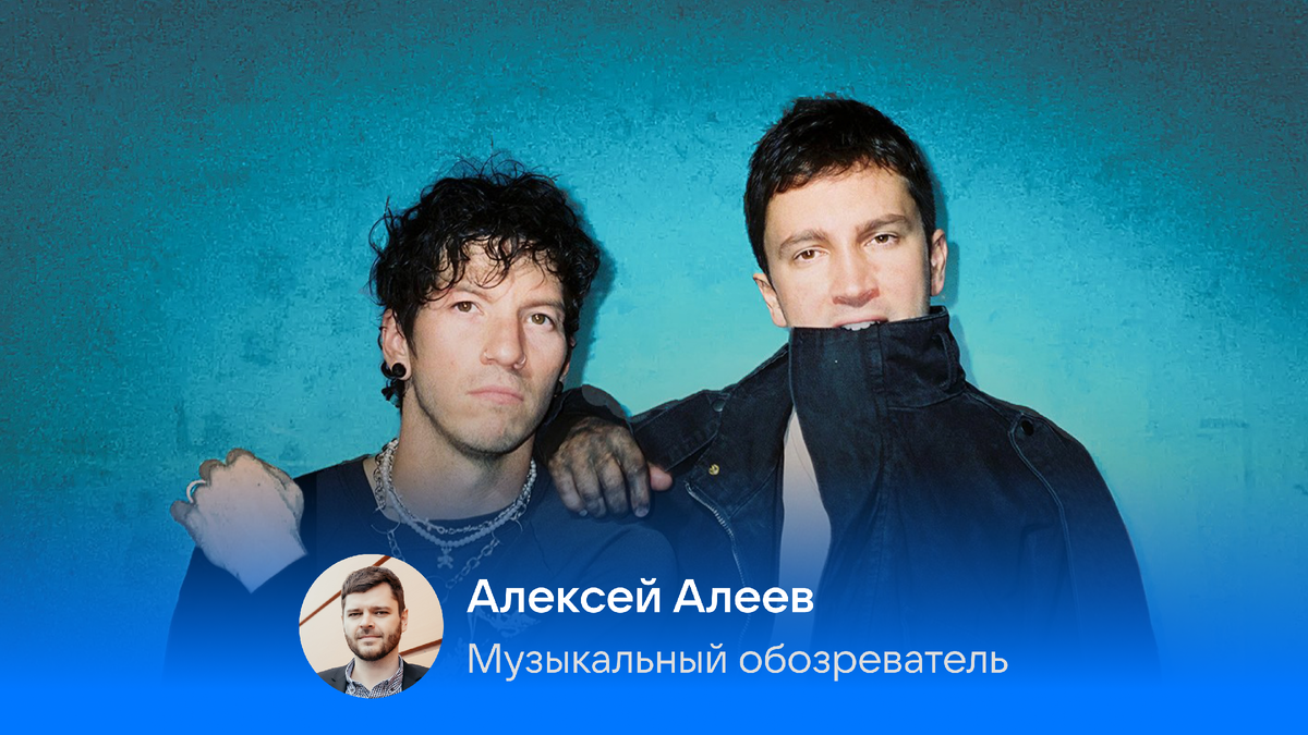 © X / twentyonepilots