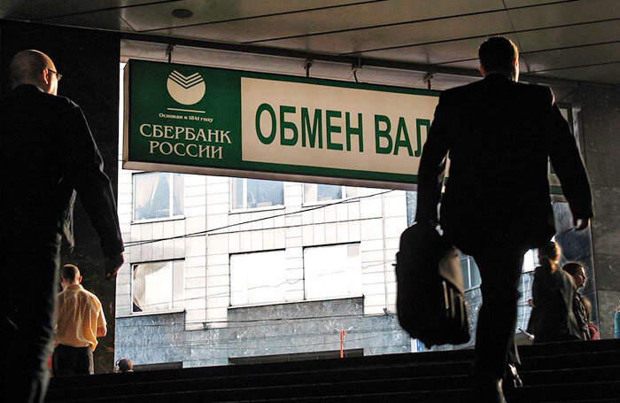    Сергей Михеев/Коммерсантъ