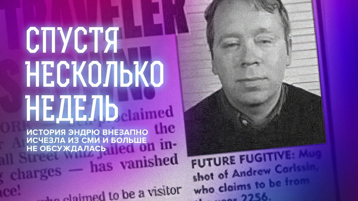 Создать карусель