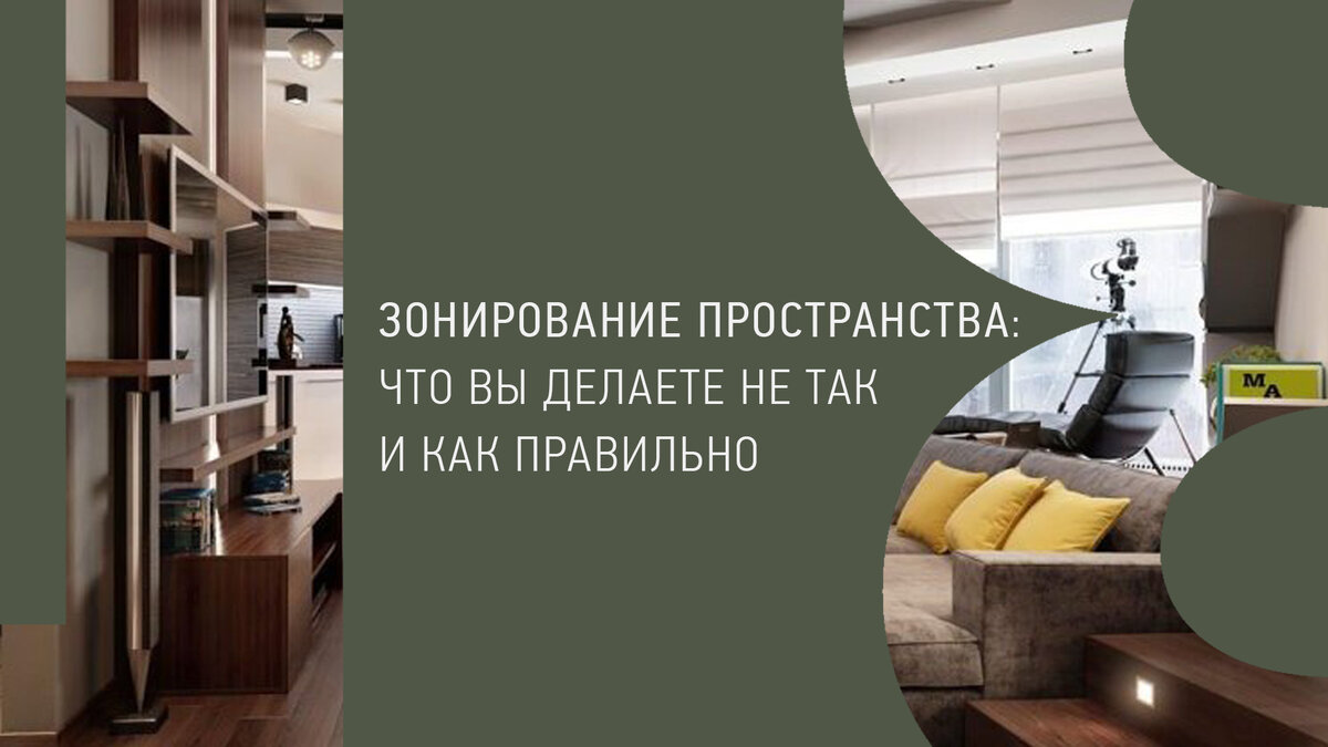 коллаж автора
