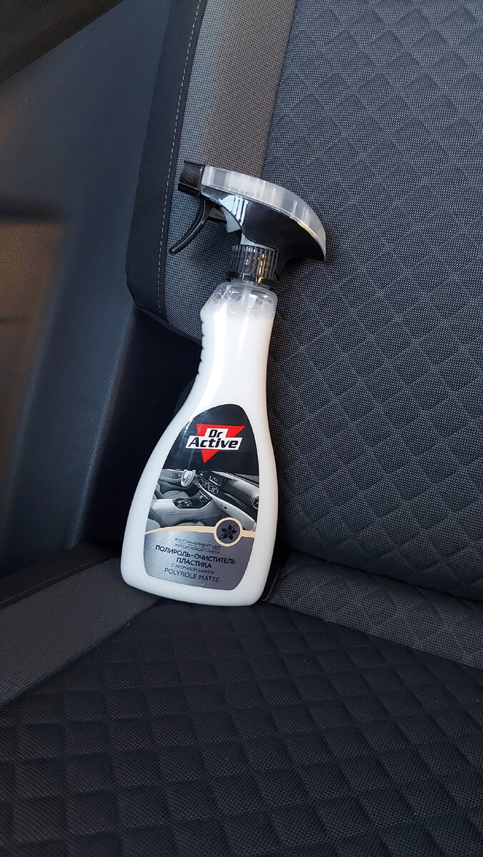 Матовый полироль для обработки приборных панелей, неокрашенных бамперов, покрышек, изделий из кожи, дерева, винила, пластика и резины. Создает защитную пленку с антистатическими свойствами. Придает равномерный матовый блеск, эффект пластика нового автомобиля. Обладает приятным ароматом ванили. 