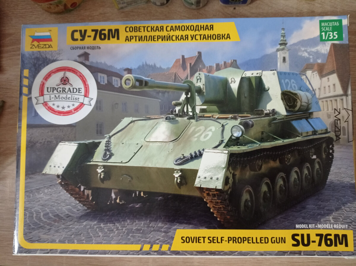 Собственно бокс-арт данной модели