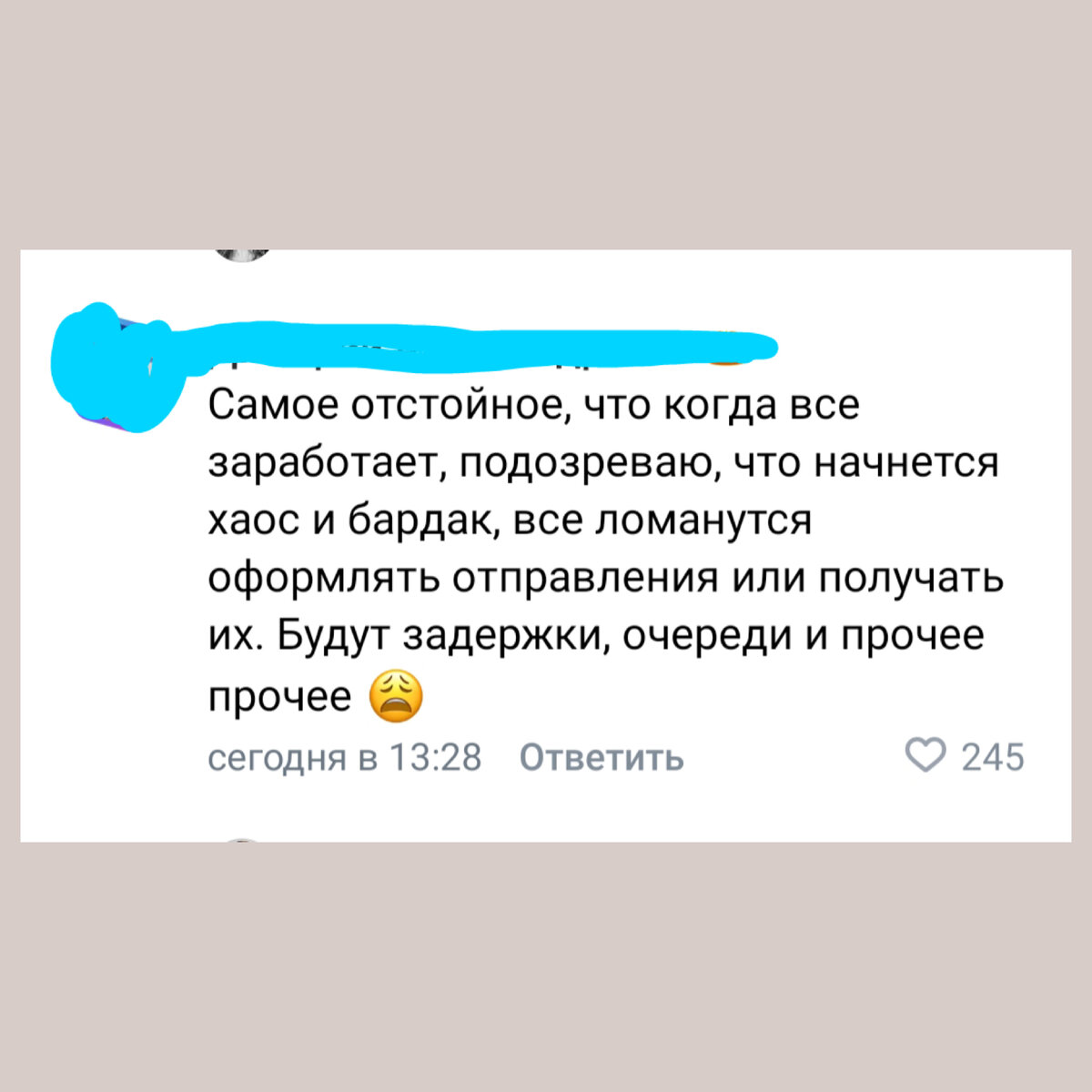 СДЭК взломали? Из-за крупного сбоя люди не могут получить жизненно важные  лекарства и документы | Кошка в окошке - книжки из фетра | Дзен