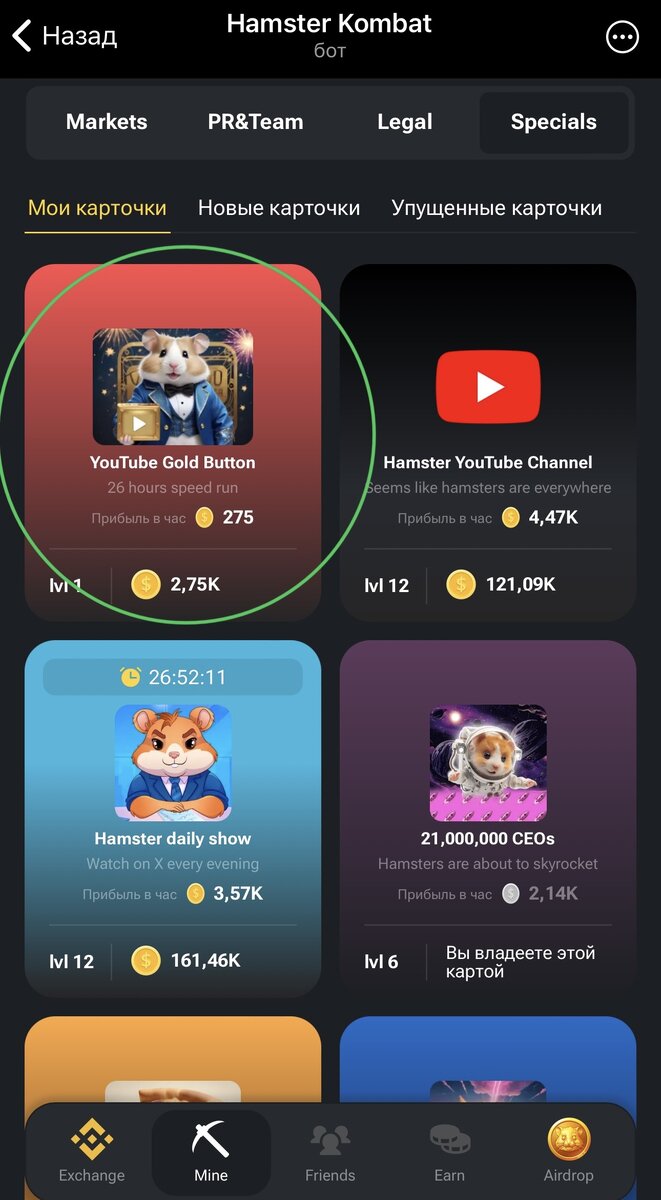 116 разделить на 2 в столбик. Лакост персиковый. 3. Abb ms116-6. 116-2.