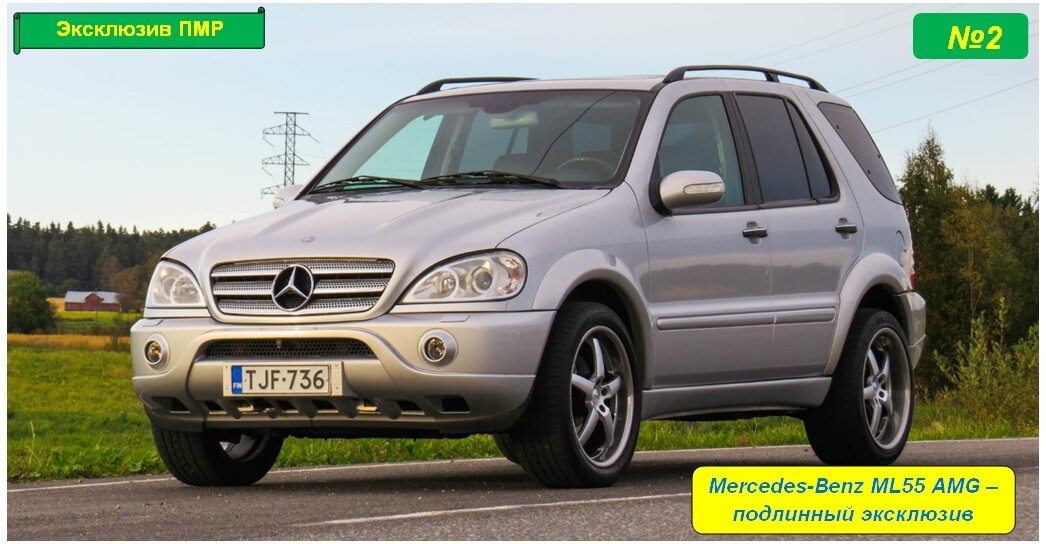 Mercedes-Benz ML55 AMG