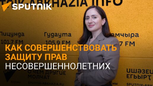 Детский омбудсмен Мактина Джинджолия рассказала об итогах поездки в Москву