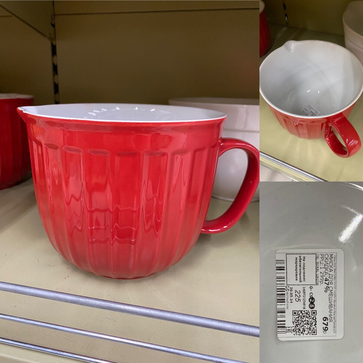 Надо выбирать. Сколы, неравномерно нанесена глазурь, носик не симметричный и т.д.