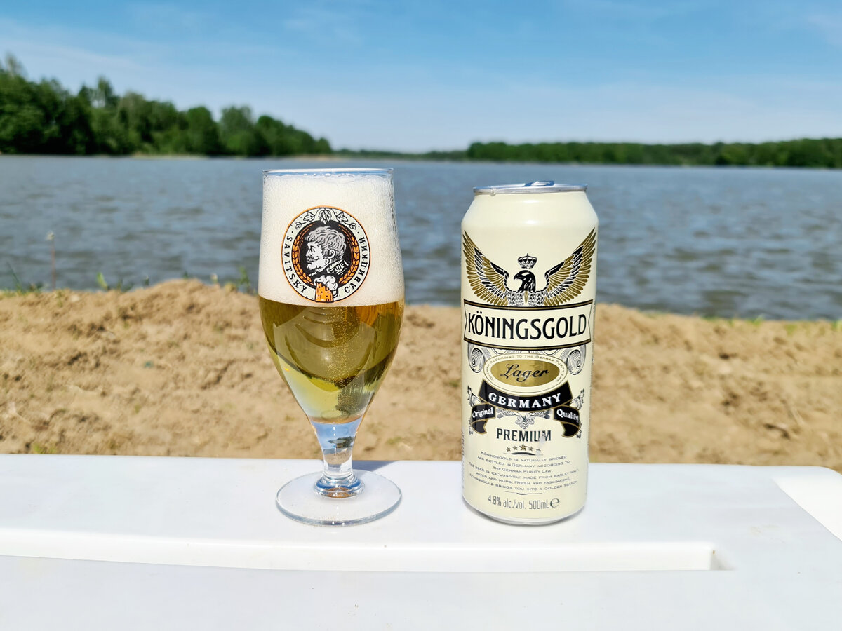 В К&Б привезли немецкое пиво Koningsgold Lager. Рассказываю, где его  сварили на самом деле и как оно на вкус | Beer & Travel | Дзен