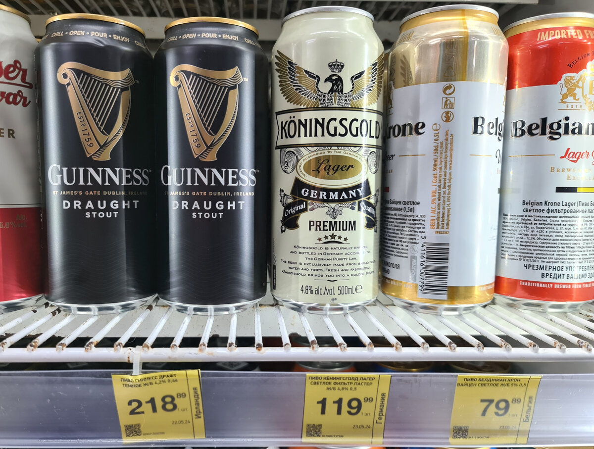 Koningsgold Lager, фото автора