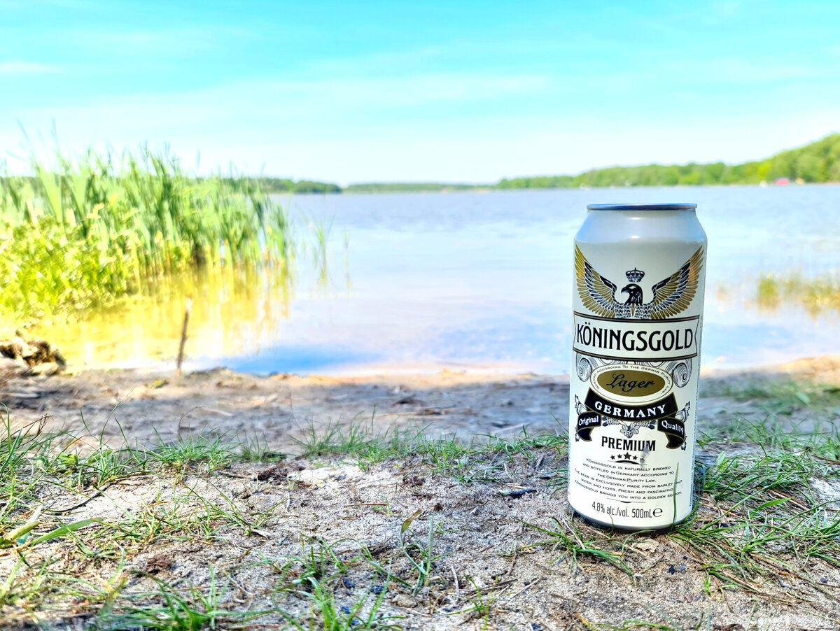 Koningsgold Lager, фото автора