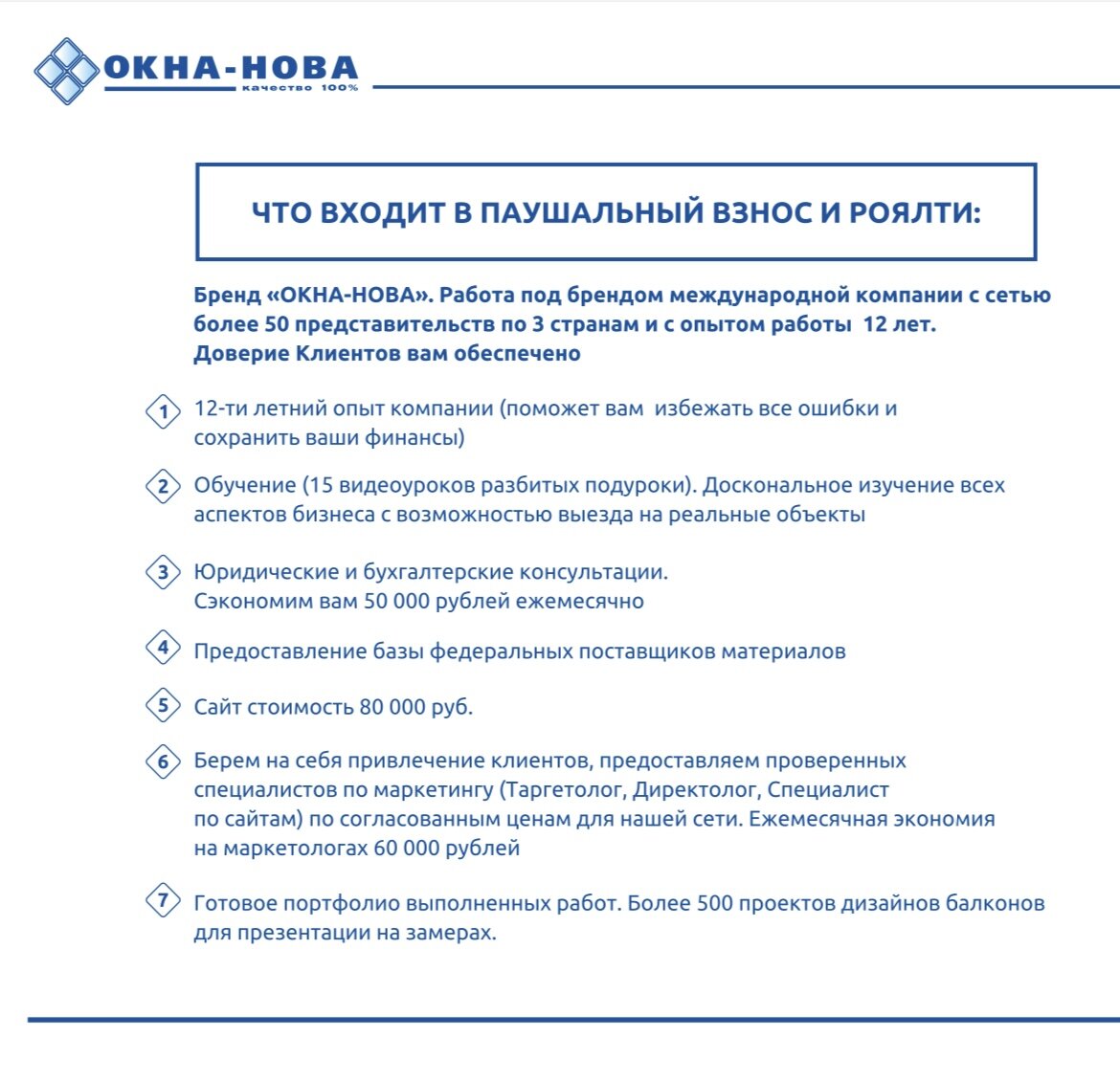 Уволиться с работы по найму и открыть бизнес – это реально! | Владислав  Слащев | Дзен