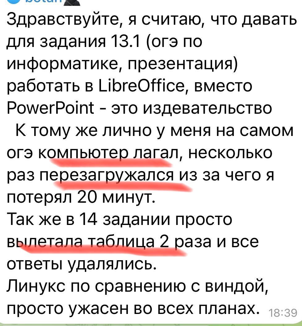 Полный треш по стране на массовом ОГЭ 27 мая: пора уже его отменять |  Мr.Teacher | Дзен