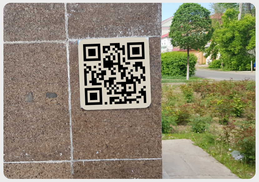 Тут мог быть ваш QR-код. Но тут уже висит наш. Поищите место для своего — он может висеть где-угодно.