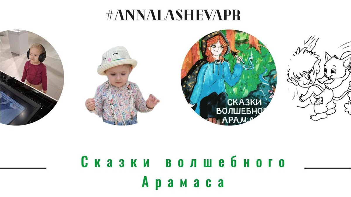 Что может быть лучше совместного времяпровождения с детьми)