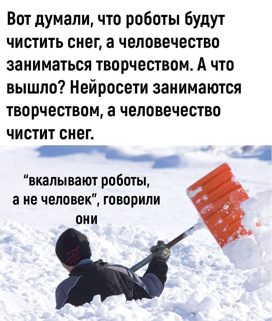 Спасибо авитору этого мема - в самую точку)