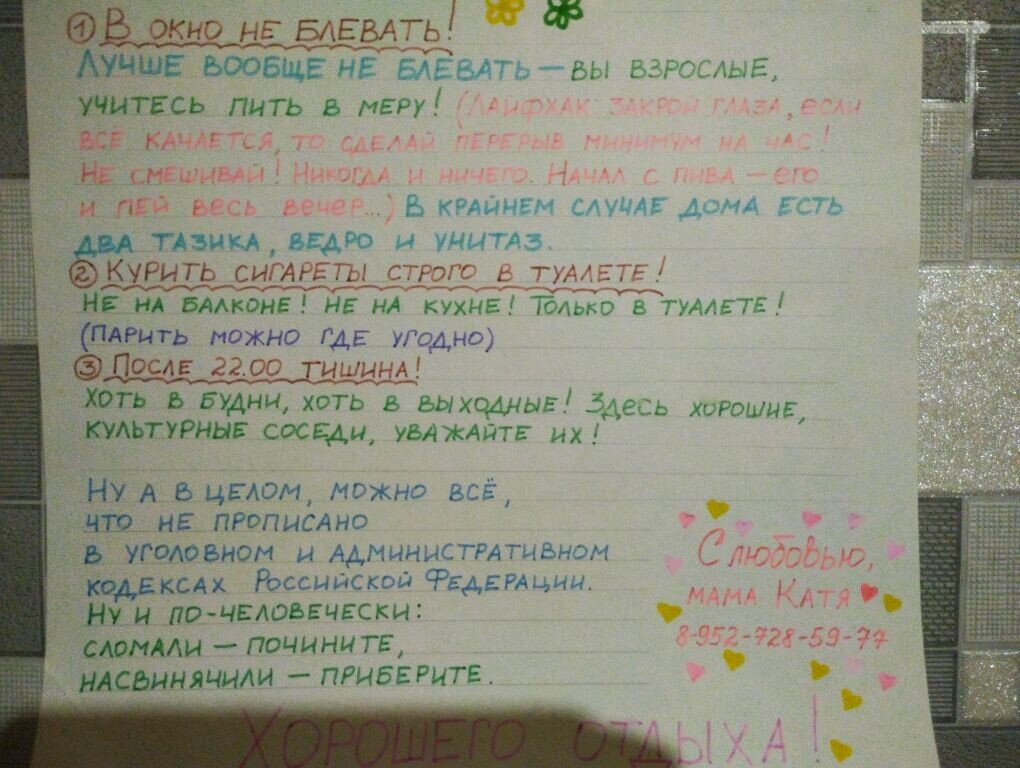 Теперь и среднему пригодятся.