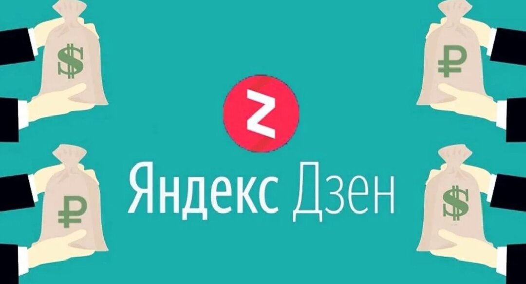 Дочитаю Статью До Конца. 
