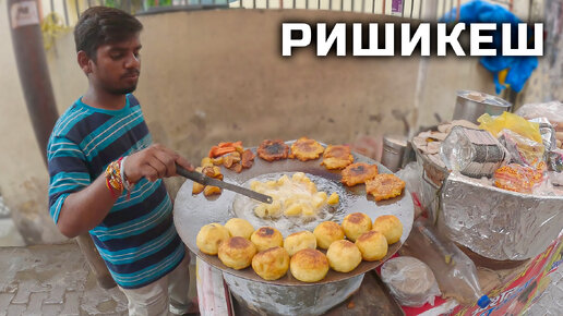 Индия На мотоцикле в Ришикеш. Экскурсия по городу. Отьезд в город Шимла