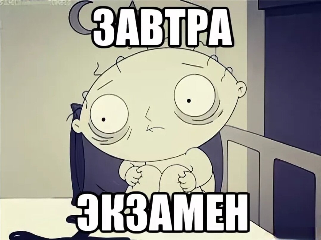У менйа зафттра денраждения. Завтра гуляем. Ура завтра выходной. Сверхъестественное мемы смешные. 30.