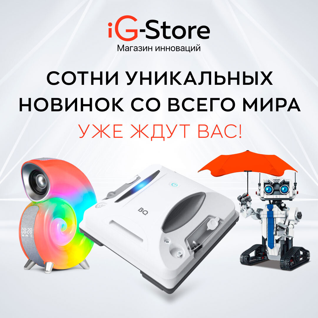 Как приготовить милкшейк дома | iG-Store: мир инноваций | Дзен