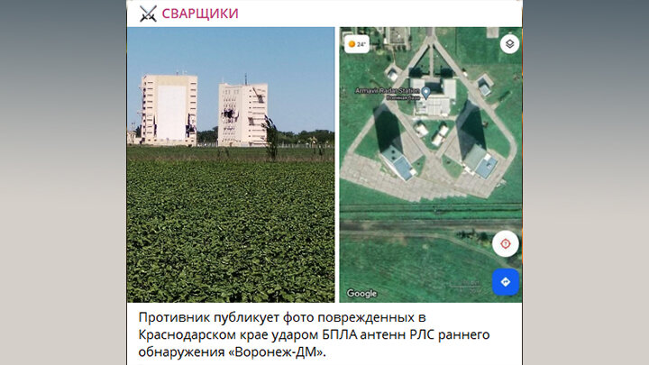НА ФОТО ЧЁТКО ВИДНЫ ПОВРЕЖДЕНИЯ В ЗДАНИЯХ ЦЕНТРА УПРАВЛЕНИЯ. ИСТОЧНИК: ТГ-КАНАЛ "СВАРЩИКИ".