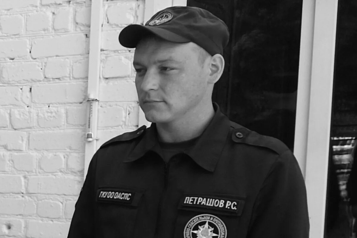    Погибшим при атаке БПЛА 27 мая оказался орловский спасатель Роман Петрашов