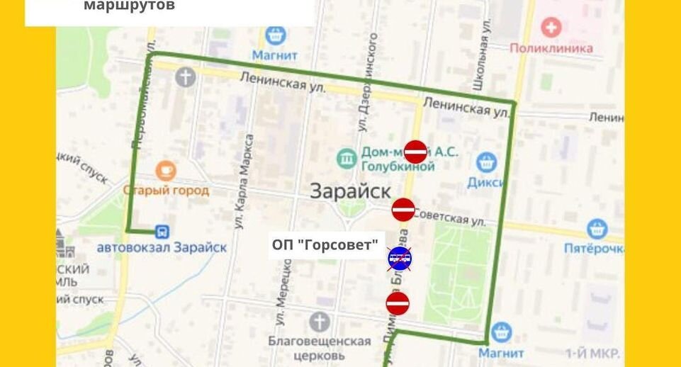    Минтранс Подмосковья