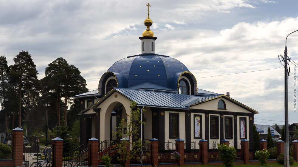 Храм Святого Великомученика Георгия Победоносца в Орехово-Зуево © NickFW.ru — 26.05.2024г.