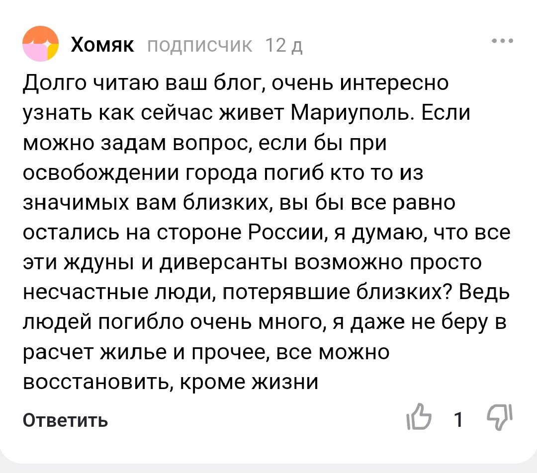 Здравствуйте, мои замечательные русские друзья! Сегодня я хочу ответить на вопрос одного моего подписчика. Честно говоря, я хотела ответить человеку лично, но поняла, что ответ тянет на целую статью.