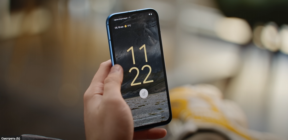 Огромные рамки устройства