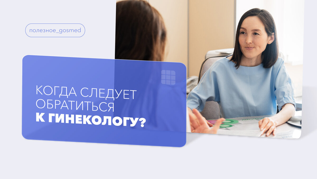 Врач акушер-гинеколог, эндокринолог отделения амбулаторной гинекологии Юнусова Асель Кинжебековна