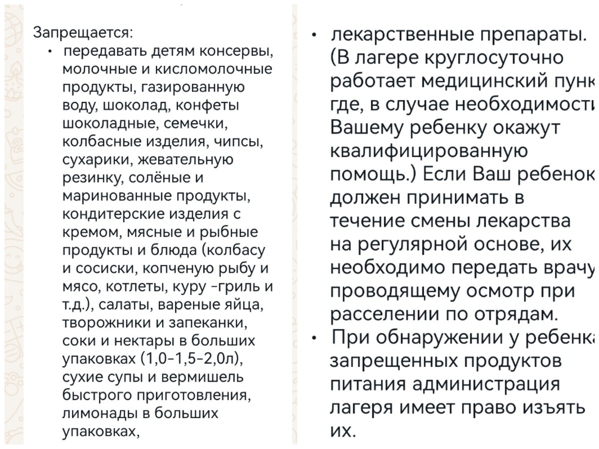 Братья на старте: Всеволод и Владимир готовятся к поездке в спортивный  лагерь | Дневник мамы мальчиков | Дзен