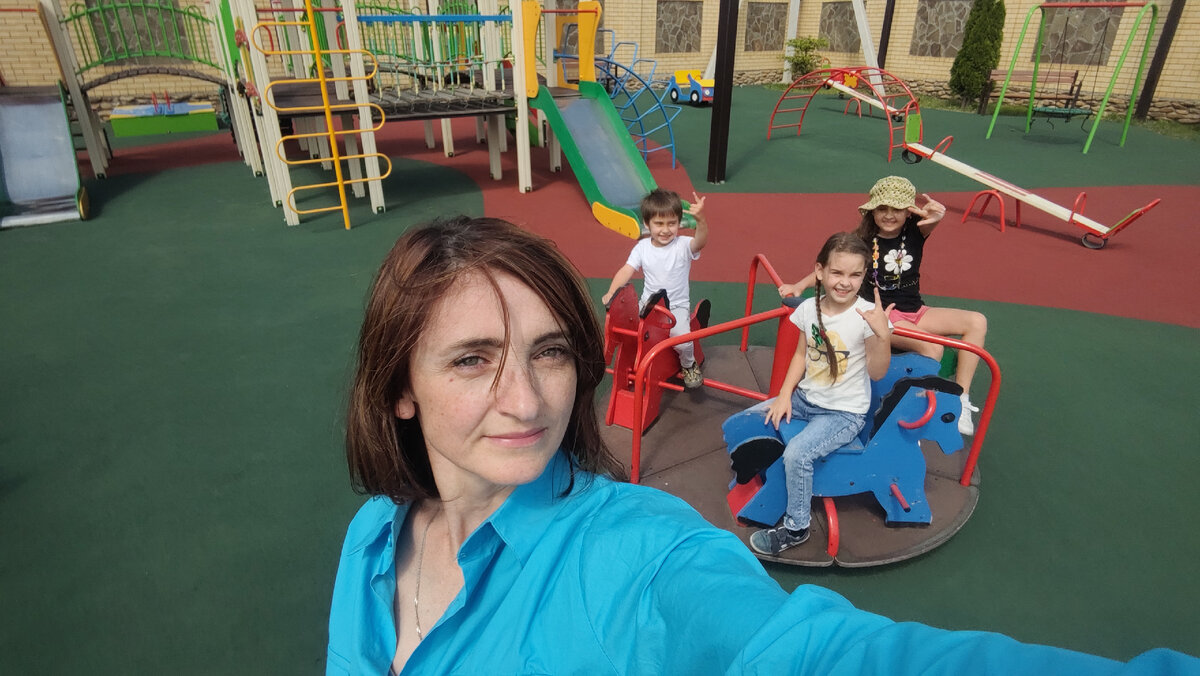 Вместе весело